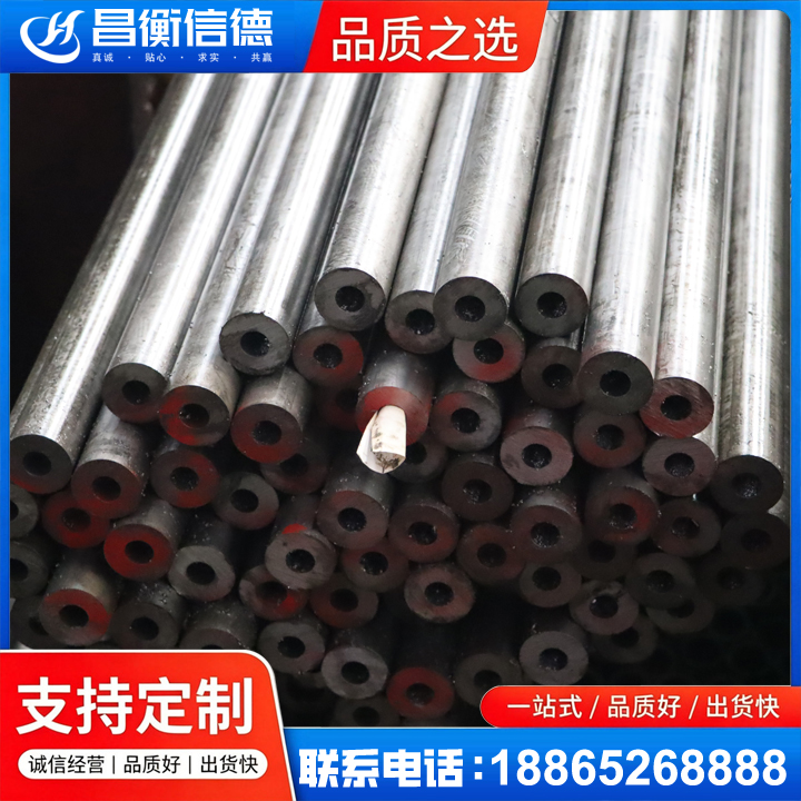 博罗20#精密钢管
