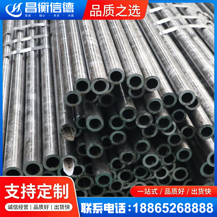 博罗45#精密钢管