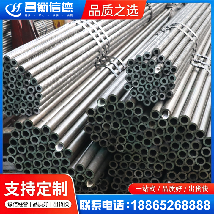 博罗光亮精密钢管